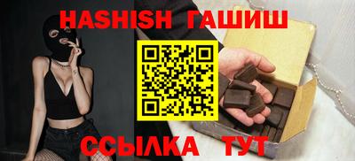 мяу мяу кристалл Кандалакша