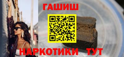 кокаин Камышлов