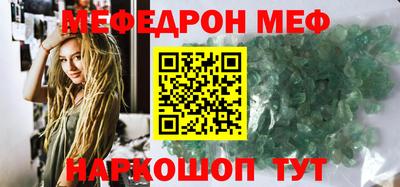 кокаин Камышлов