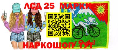 кокаин Камышлов