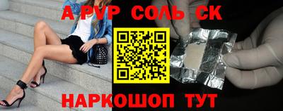 кокаин Камышлов