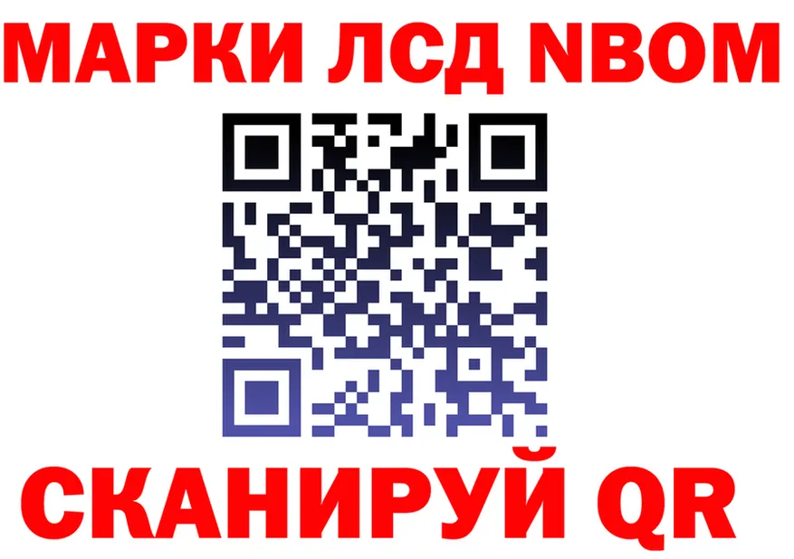 Марки N-bome 1,5мг зеркало даркнет мега Всеволожск