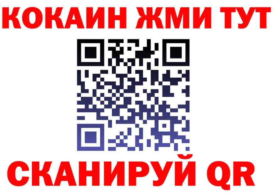 Альфа ПВП кристаллы вход площадка OMG Всеволожск