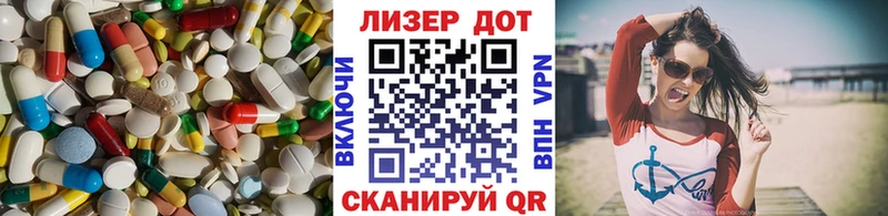 LSD-25 экстази кислота  это наркотические препараты  Всеволожск 