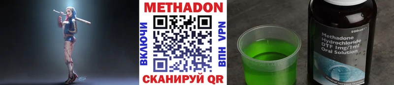 МЕТАДОН белоснежный Всеволожск