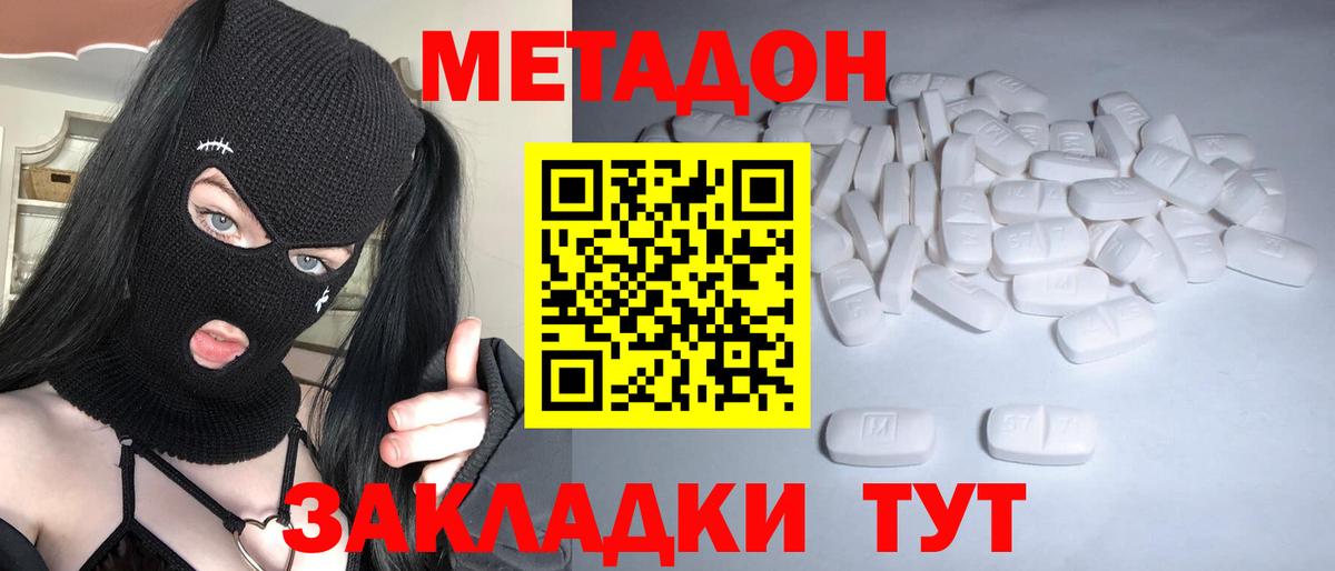 Всеволожск  сайты даркнета клад  Вход с VPN  МЕТАДОН мёд  МЕТАДОН кристалл 