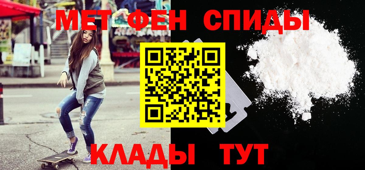 Первитин витя Всеволожск