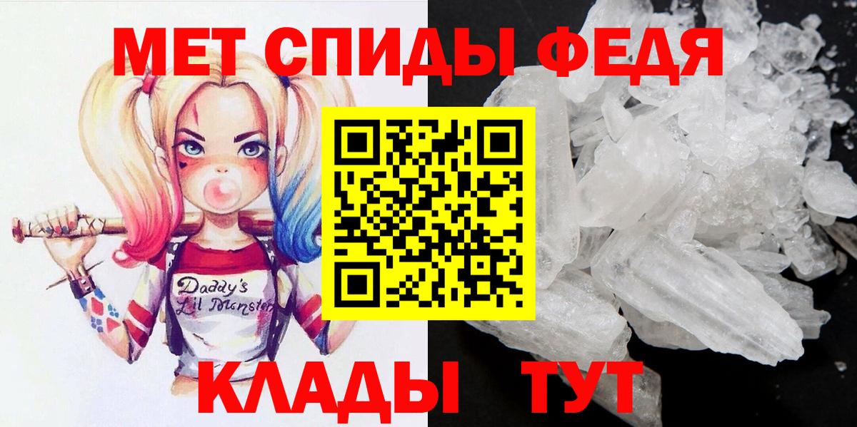 Всеволожск  Метамфетамин кристалл  Вход с VPN  Метамфетамин кристалл 