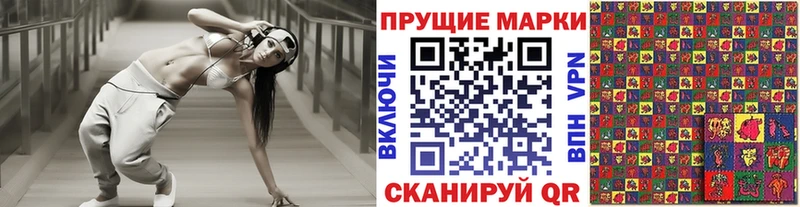 Марки 25I-NBOMe 1,5мг Всеволожск