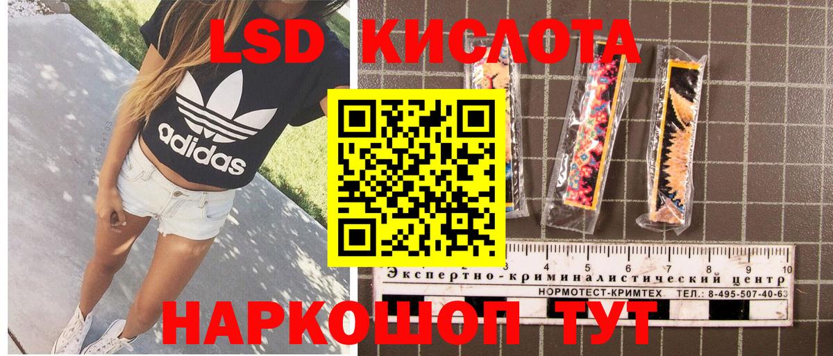 Наркотические марки 1,8мг Всеволожск